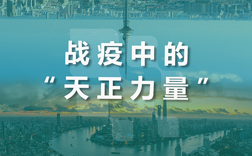 星夜守“沪”，j9九游会登录入口九游会官网j9,j9九游会真人第一品牌,j9九游会官网,j9九游会真人国际第一,j9九游会(中国)官方网站全速助力上海方舱建设