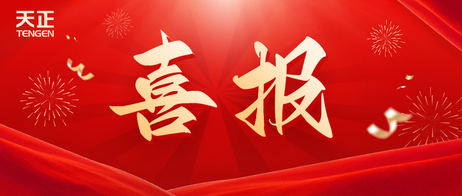 全国首批 温州唯一！j9九游会登录入口九游会官网j9,j9九游会真人第一品牌,j9九游会官网,j9九游会真人国际第一,j9九游会(中国)官方网站荣膺国家卓越级智能工厂